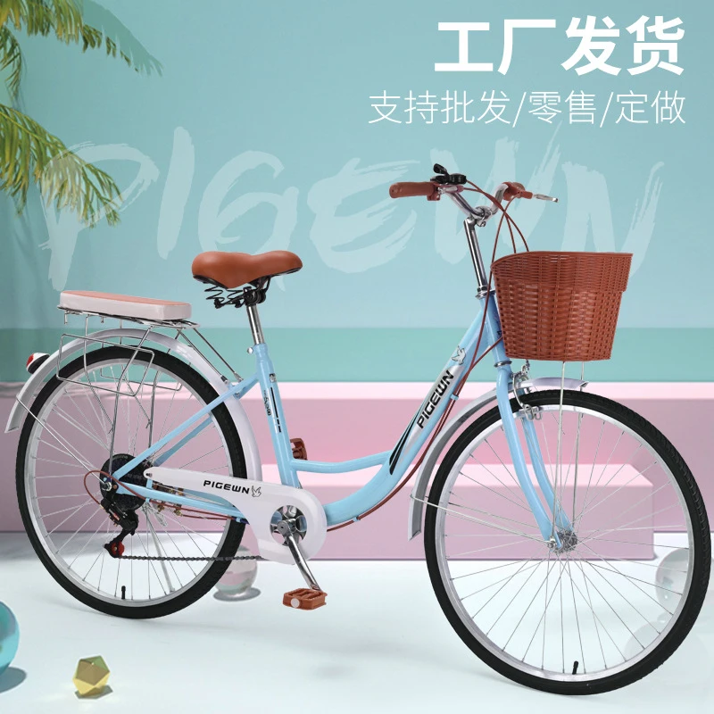 Cycling Commute Speed - จักรยานวินเทจน้ำหนักเบาขนาด 24/26 นิ้ว สำหรับเดินทางในเมือง ปรับความเร็วได้ เหมาะสำหรับผู้ชาย