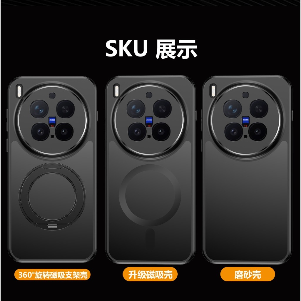Kickstand Adjustable - 360 ° เคสโทรศัพท์แบบใสกันกระแทกพร้อมขาตั้งแม่เหล็กหมุนได้ สำหรับ vivo X300