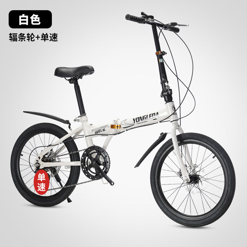 Cycling Commute Speed - จักรยานพับได้พร้อมดิสก์เบรกแบบปรับความเร็วได้ สำหรับผู้ใหญ่ ชาย หญิง นักเรียน เดินทางสะดวก