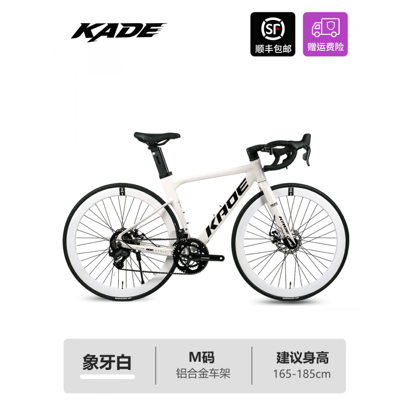 จักรยานเสือหมอบ KADE อลูมิเนีย - Cycling Commute Speed บทวิจารณ์และราคา