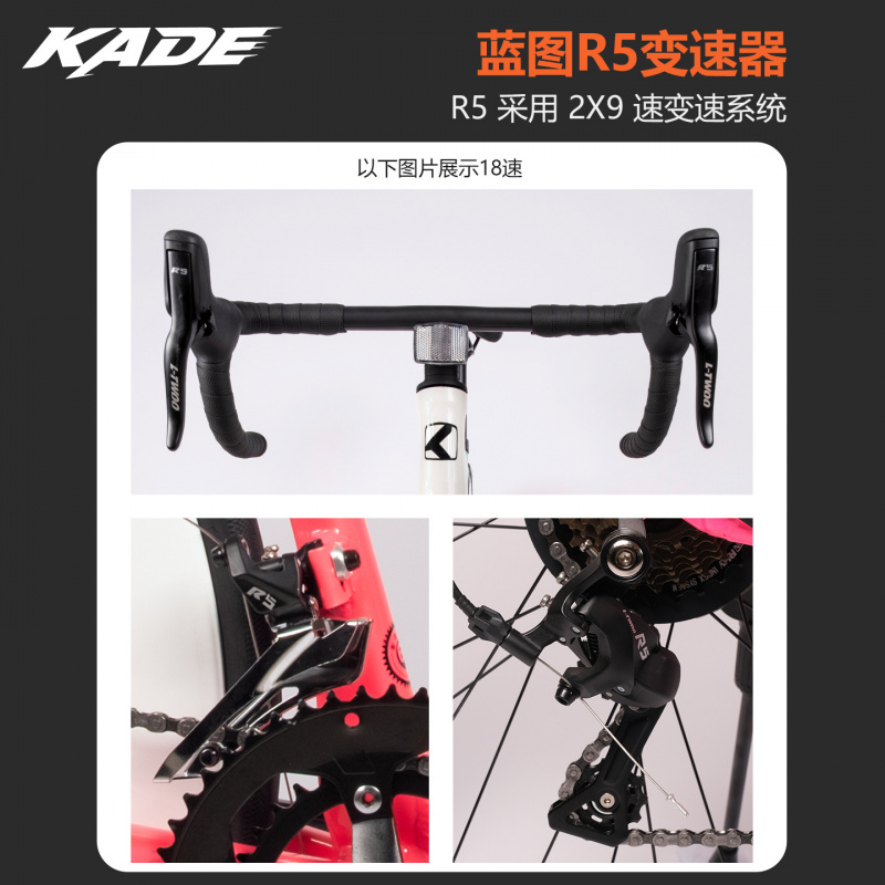 จักรยานเสือหมอบ KADE อลูมิเนีย - Cycling Commute Speed บทวิจารณ์และราคา
