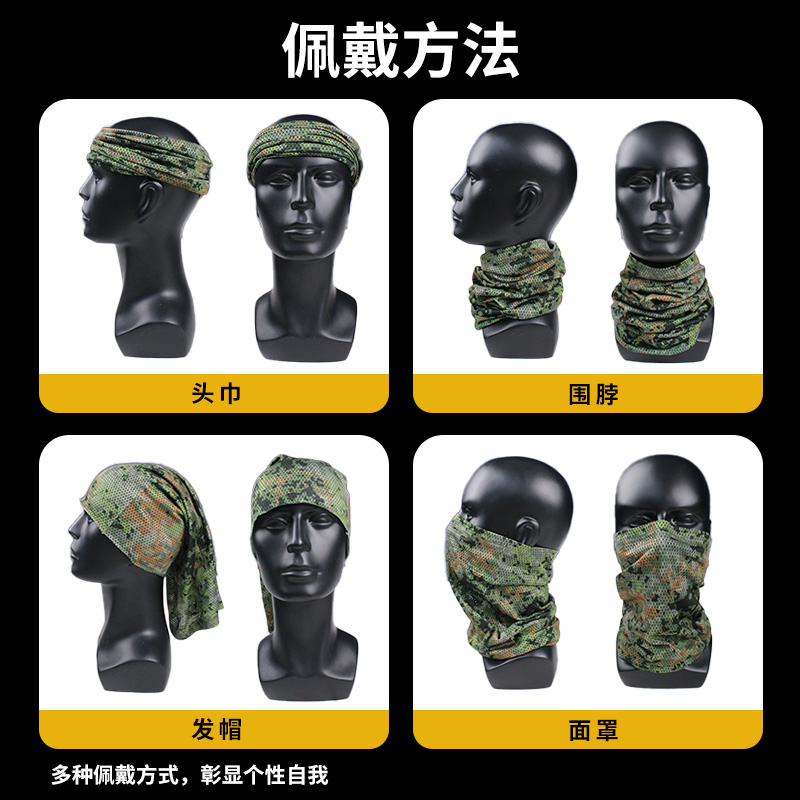 ผ้าคลุมหน้าป้องกันแสงแดดสำหรับ - Cycling Loop บทวิจารณ์และราคา