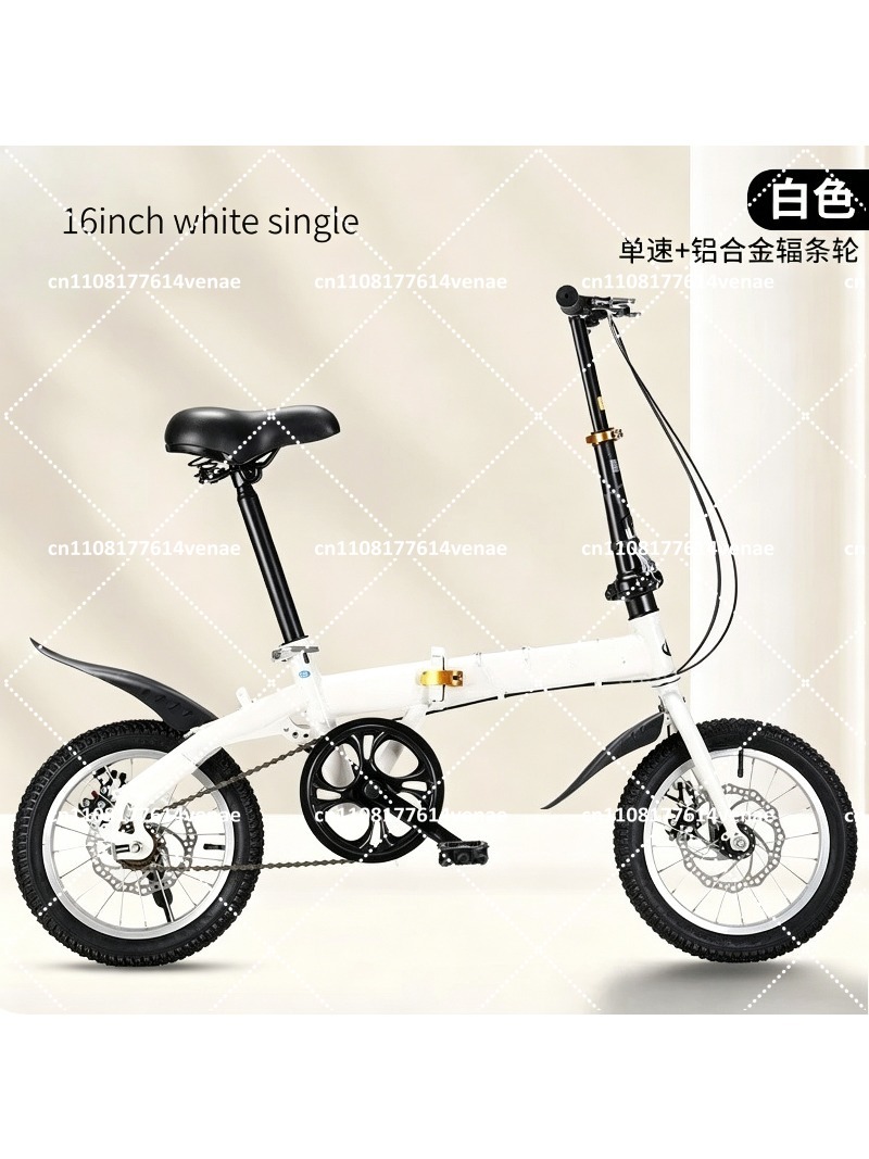 จักรยานพับได้ขนาด 12-16 นิ้วสำ - Cycling Commute Speed บทวิจารณ์และราคา