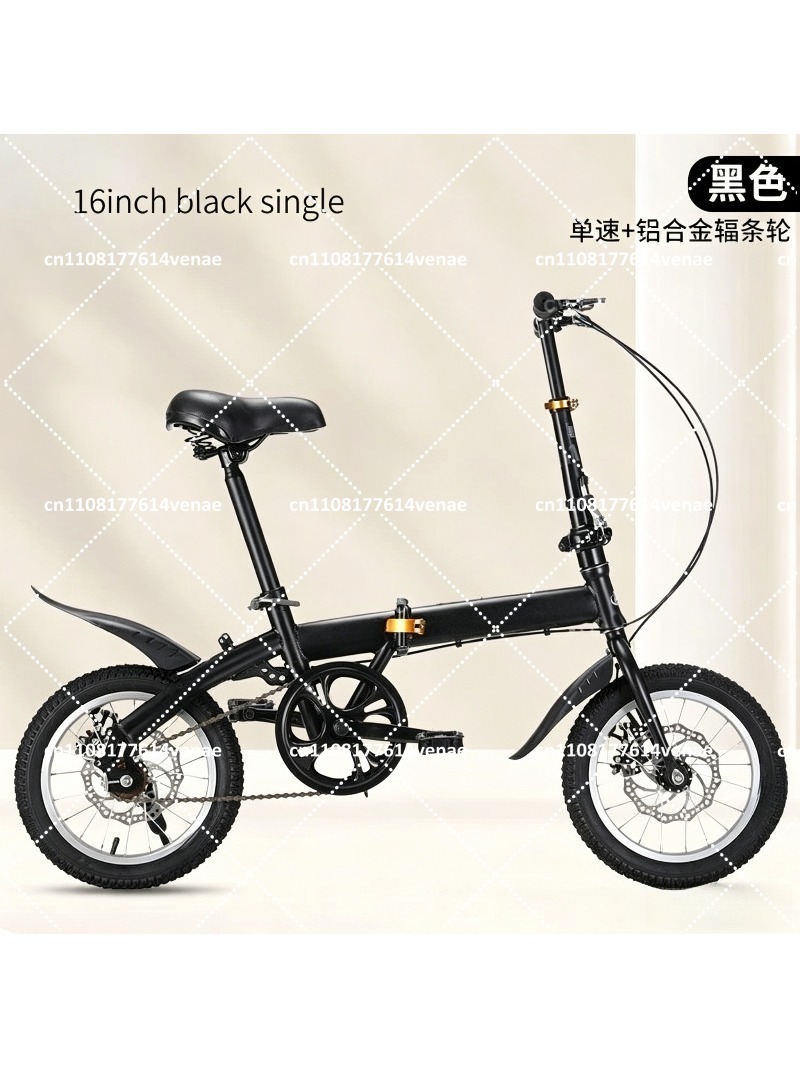จักรยานพับได้ขนาด 12-16 นิ้วสำ - Cycling Commute Speed บทวิจารณ์และราคา