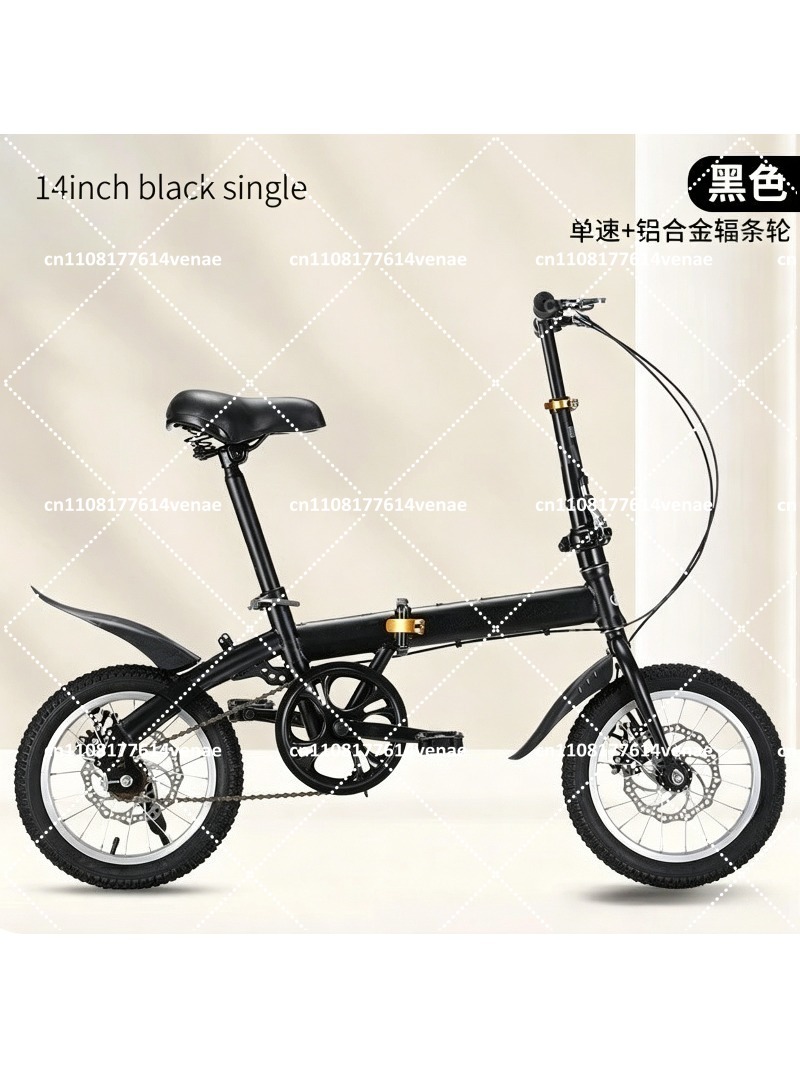 จักรยานพับได้ขนาด 12-16 นิ้วสำ - Cycling Commute Speed บทวิจารณ์และราคา