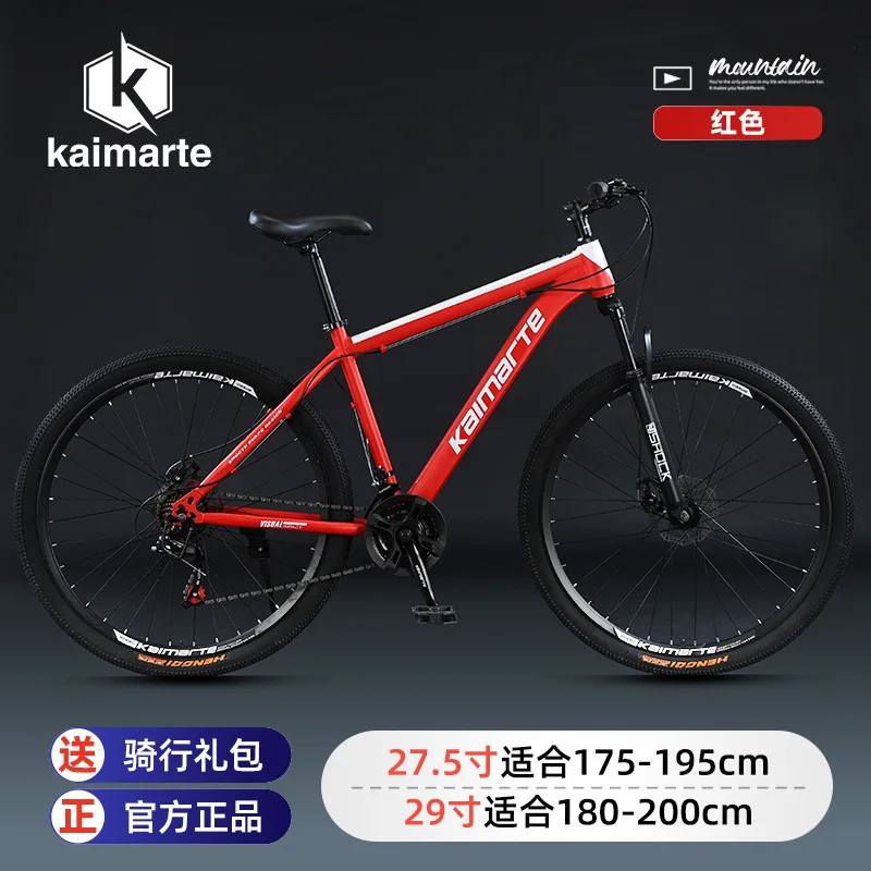 ไคมาเต้ เมนส์ จักรยานเสือภูเขา - Cycling Commute Speed บทวิจารณ์และราคา