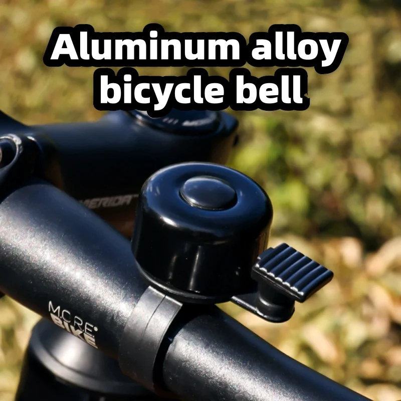 กระดิ่งจักรยาน 1-5 ชิ้น ทำจากอ - Bell Handlebar Ring บทวิจารณ์และราคา