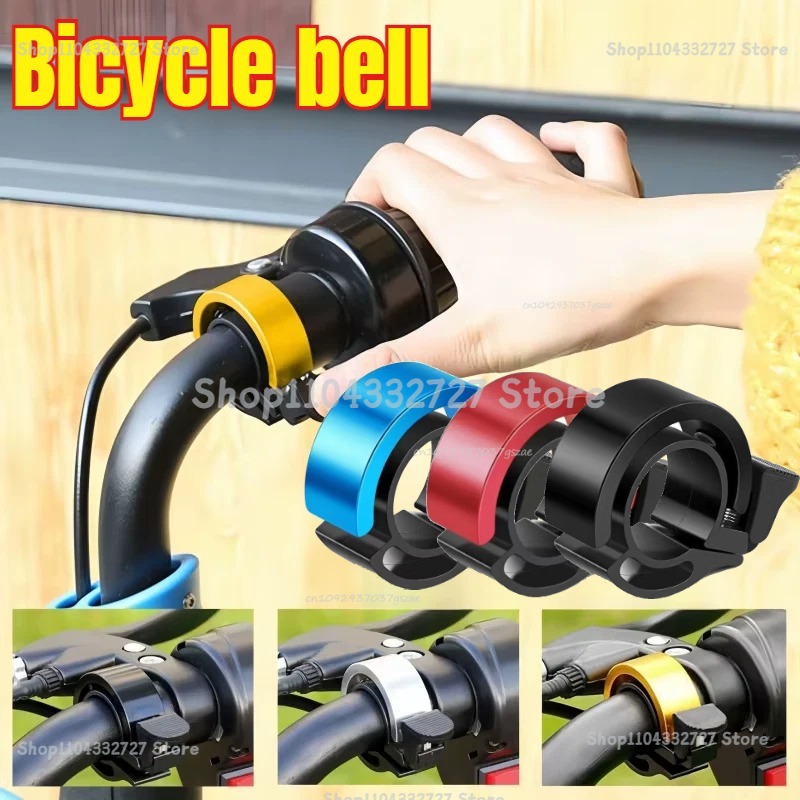 กระดิ่งจักรยานโลหะผสมแบบมองไม่ - Bell Handlebar Ring บทวิจารณ์และราคา