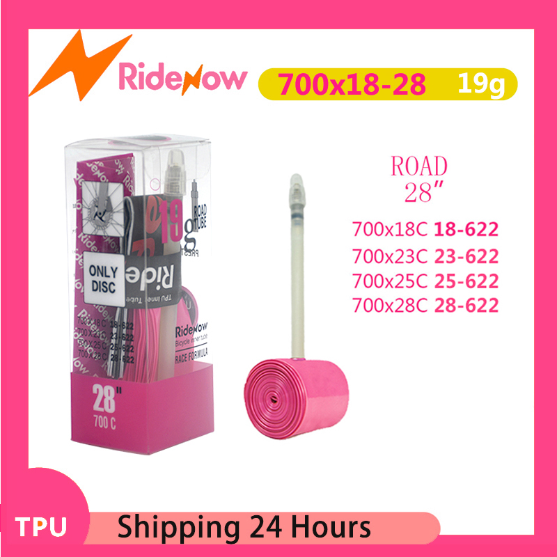 ยางในจักรยาน Ultralight RideNo - Inner Tube 700C บทวิจารณ์และราคา