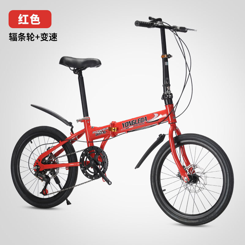 จักรยานพับได้พร้อมดิสก์เบรกแบบ - Cycling Commute Speed บทวิจารณ์และราคา