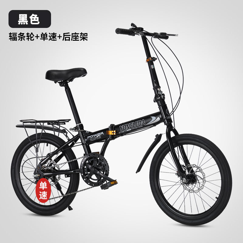 จักรยานพับได้พร้อมดิสก์เบรกแบบ - Cycling Commute Speed บทวิจารณ์และราคา