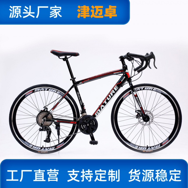จักรยานเสือหมอบน้ำหนักเบา 21 ส - Cycling Commute Speed บทวิจารณ์และราคา
