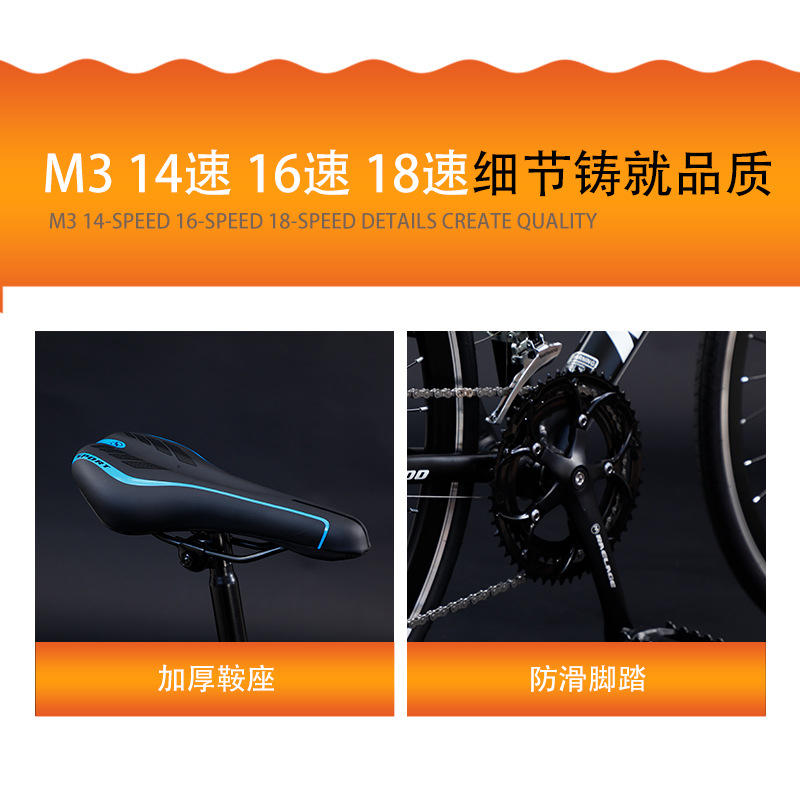 จักรยานเสือหมอบน้ำหนักเบา 21 ส - Cycling Commute Speed บทวิจารณ์และราคา
