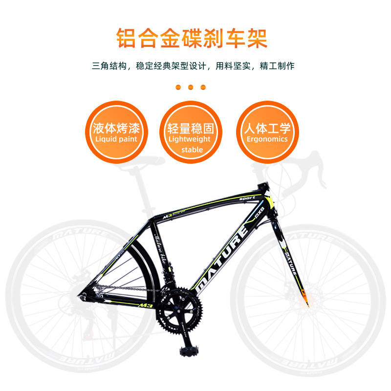 จักรยานเสือหมอบน้ำหนักเบา 21 ส - Cycling Commute Speed บทวิจารณ์และราคา